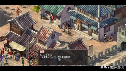仙剑奇侠传2地图走法攻略-仙剑奇侠传二全剧情图文通关攻略