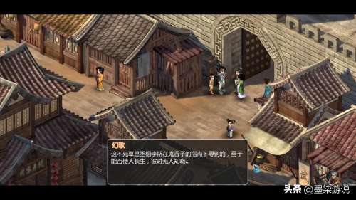 仙剑奇侠传2地图走法攻略-仙剑奇侠传二全剧情图文通关攻略