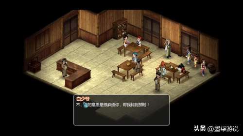 仙剑奇侠传2地图走法攻略-仙剑奇侠传二全剧情图文通关攻略