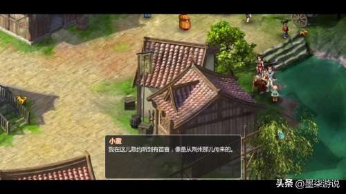 仙剑奇侠传2地图走法攻略-仙剑奇侠传二全剧情图文通关攻略