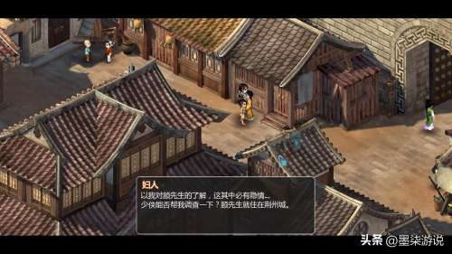 仙剑奇侠传2地图走法攻略-仙剑奇侠传二全剧情图文通关攻略