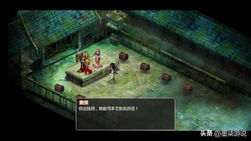 仙剑奇侠传2地图走法攻略-仙剑奇侠传二全剧情图文通关攻略