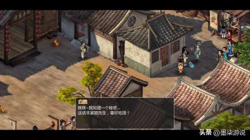 仙剑奇侠传2地图走法攻略-仙剑奇侠传二全剧情图文通关攻略