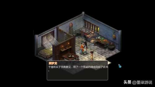 仙剑奇侠传2地图走法攻略-仙剑奇侠传二全剧情图文通关攻略