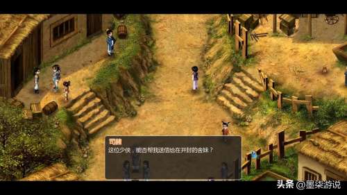 仙剑奇侠传2地图走法攻略-仙剑奇侠传二全剧情图文通关攻略