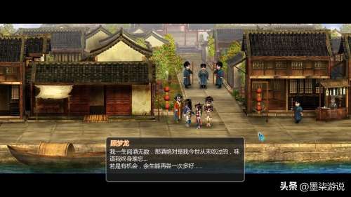 仙剑奇侠传2地图走法攻略-仙剑奇侠传二全剧情图文通关攻略