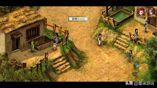 仙剑奇侠传2地图走法攻略-仙剑奇侠传二全剧情图文通关攻略