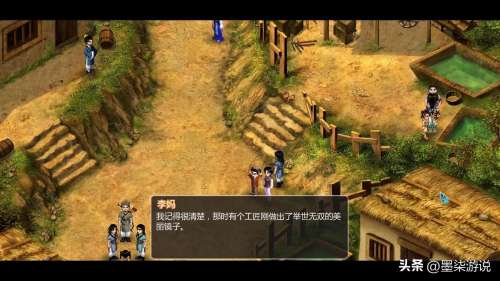 仙剑奇侠传2地图走法攻略-仙剑奇侠传二全剧情图文通关攻略