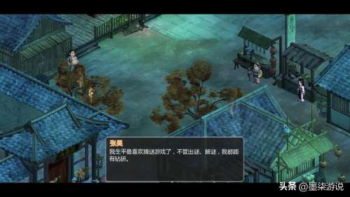 仙剑奇侠传2地图走法攻略-仙剑奇侠传二全剧情图文通关攻略