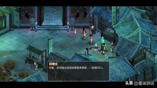 仙剑奇侠传2地图走法攻略-仙剑奇侠传二全剧情图文通关攻略