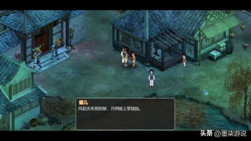 仙剑奇侠传2地图走法攻略-仙剑奇侠传二全剧情图文通关攻略
