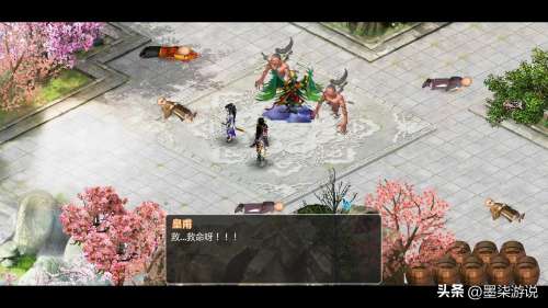 仙剑奇侠传2地图走法攻略-仙剑奇侠传二全剧情图文通关攻略