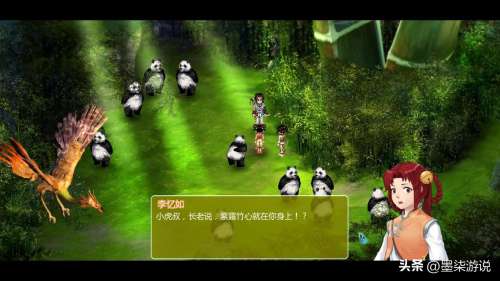 仙剑奇侠传2地图走法攻略-仙剑奇侠传二全剧情图文通关攻略