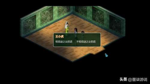 仙剑奇侠传2地图走法攻略-仙剑奇侠传二全剧情图文通关攻略