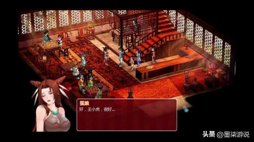 仙剑奇侠传2地图走法攻略-仙剑奇侠传二全剧情图文通关攻略
