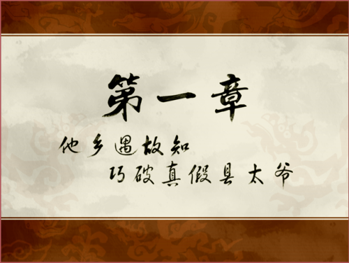 游戏轩辕剑剧情-轩辕剑最新的单机是哪个版本