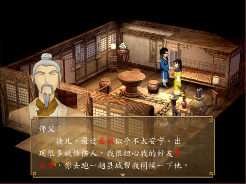 游戏轩辕剑剧情-轩辕剑最新的单机是哪个版本
