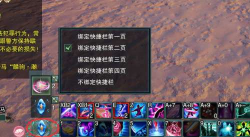 剑网三怎么改镜头跟随鼠标-剑网三鼠标左键设置方法