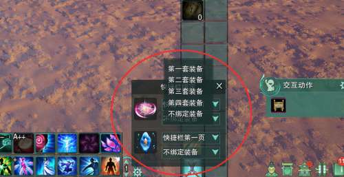 剑网三怎么改镜头跟随鼠标-剑网三鼠标左键设置方法