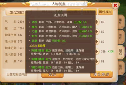帮派技能强壮术怎么解锁-梦幻西游手游强壮术和强身术区别