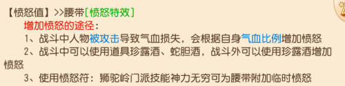帮派技能强壮术怎么解锁-梦幻西游手游强壮术和强身术区别