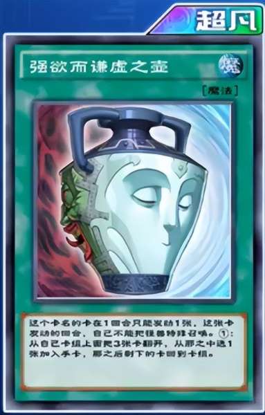 游戏王决斗链接卡包多久出一次-游戏王决斗链接卡包促销什么意思