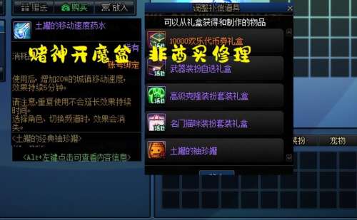 dnf最新活动代币怎么-DNF代币券
