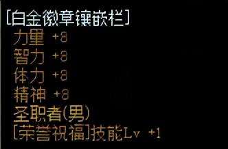 dnf大小-DNF下一页