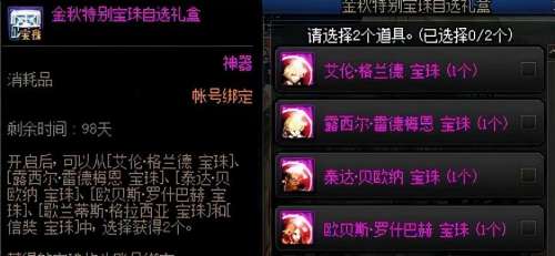 dnf大小-DNF下一页