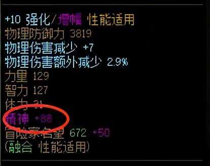 dnf大小-DNF下一页