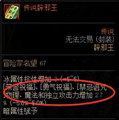 dnf大小-DNF下一页