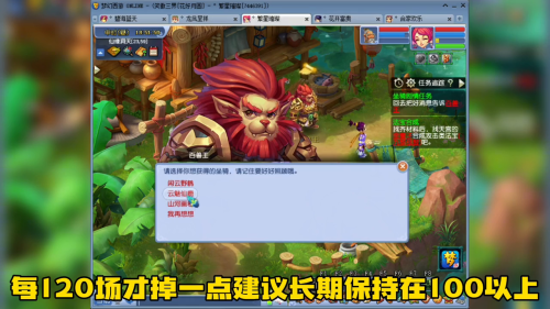 梦幻西游坐骑大全-坐骑150到170加了多少属性