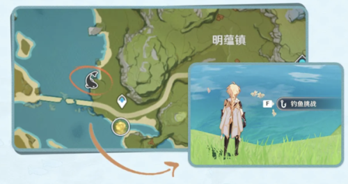 原神活动鱼竿叫什么-原神活动钓竿