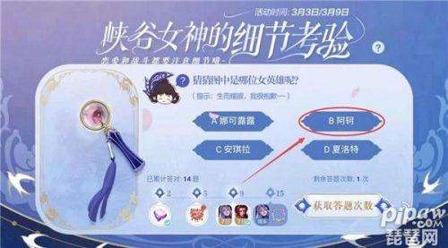 生而耀眼我很抱歉王者荣耀-王者荣耀玩不了是什么原因