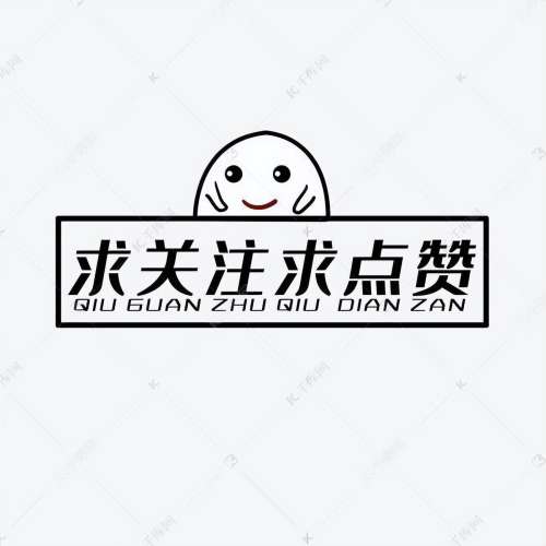 原神神樱大祓三个位置在哪-神樱大祓镇守之森镇物在哪里