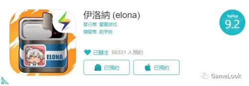 伊洛纳智慧卷轴加多少-伊洛纳做客