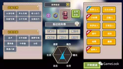 伊洛纳智慧卷轴加多少-伊洛纳做客