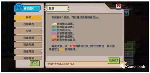 伊洛纳智慧卷轴加多少-伊洛纳做客