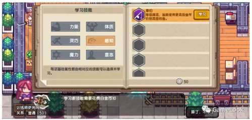 伊洛纳智慧卷轴加多少-伊洛纳做客