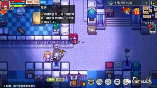 伊洛纳智慧卷轴加多少-伊洛纳做客
