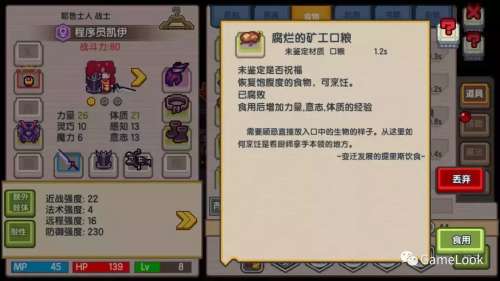 伊洛纳智慧卷轴加多少-伊洛纳做客
