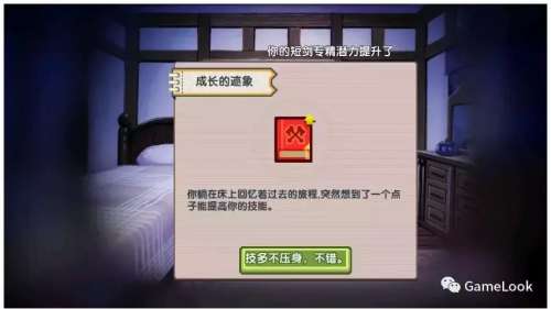 伊洛纳智慧卷轴加多少-伊洛纳做客