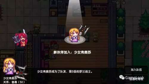 伊洛纳智慧卷轴加多少-伊洛纳做客