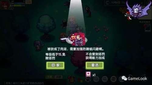 伊洛纳智慧卷轴加多少-伊洛纳做客