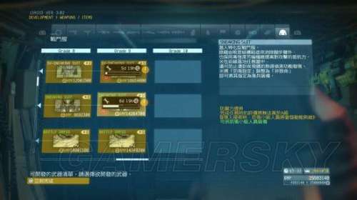 合金装备5幻痛虫洞怎么获得-合金装备5幻痛通关攻略