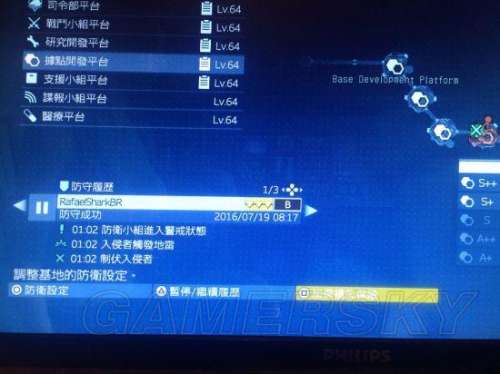 合金装备5幻痛虫洞怎么获得-合金装备5幻痛通关攻略