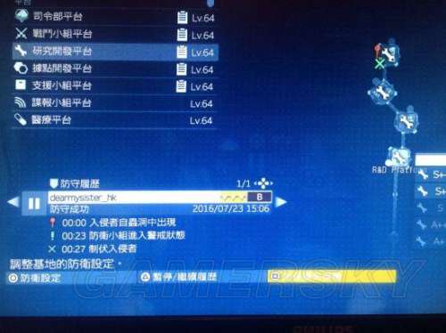合金装备5幻痛虫洞怎么获得-合金装备5幻痛通关攻略