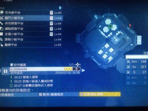 合金装备5幻痛虫洞怎么获得-合金装备5幻痛通关攻略