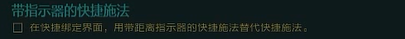 智能施法和手动怎么结合使用-劫智能施法还是手动
