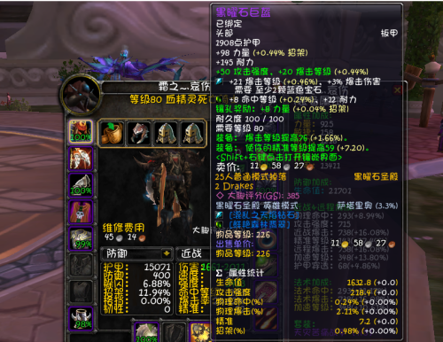 邪dkpve天赋-魔兽80级邪DK属性优先级